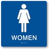Women's Restroom Braille Sign